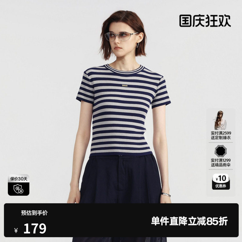 U/TI经典条纹修身短袖针织衫女圆领正肩内搭弹力尤缇2026夏季新款