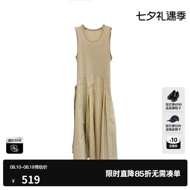 U/TI 黄色100%棉背心无袖连衣裙女宽肩带收腰A字尤缇2026春季新款
