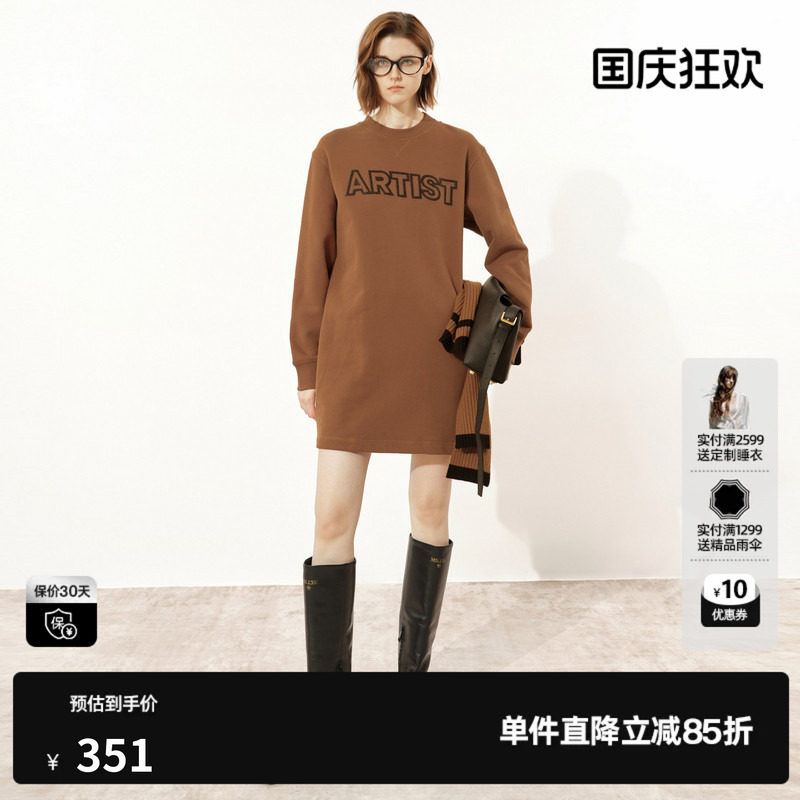 UTI土黄色披肩阔版卫衣裙女装 设计感休闲抓毛连衣裙2025冬季新款