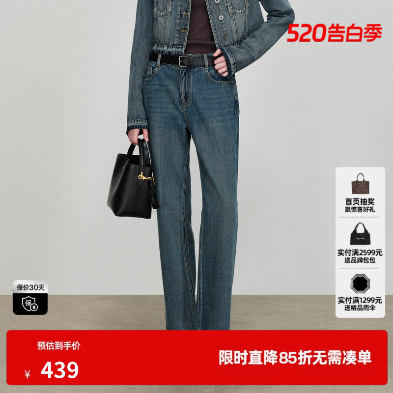 U/TI莱赛尔直筒牛仔裤女窄版显瘦棉休闲微弹长裤尤缇2026春季新款