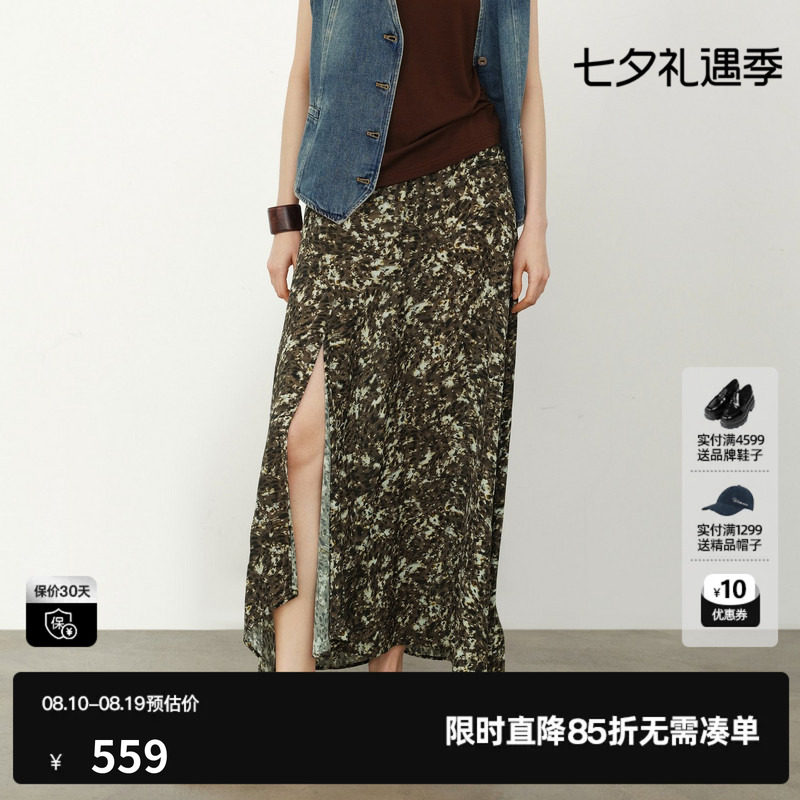 U/TI花版开叉直筒半身裙女装 不规则A字伞裙长裙尤缇2026夏季新款