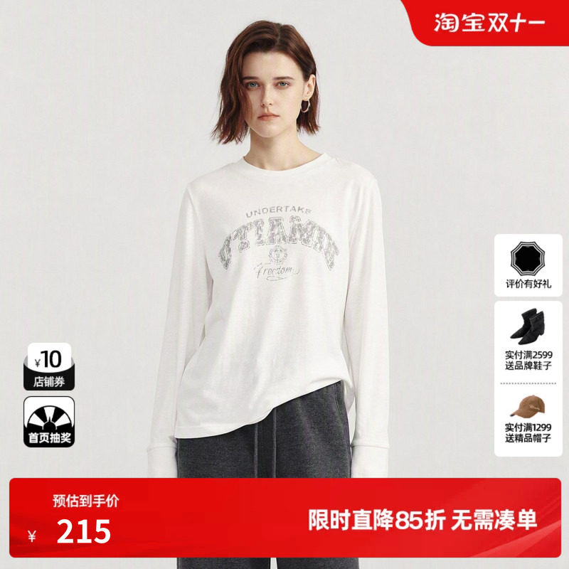 U/TI 白色棉感字母长袖T恤女装直筒简约内搭打底尤缇2026冬季新款
