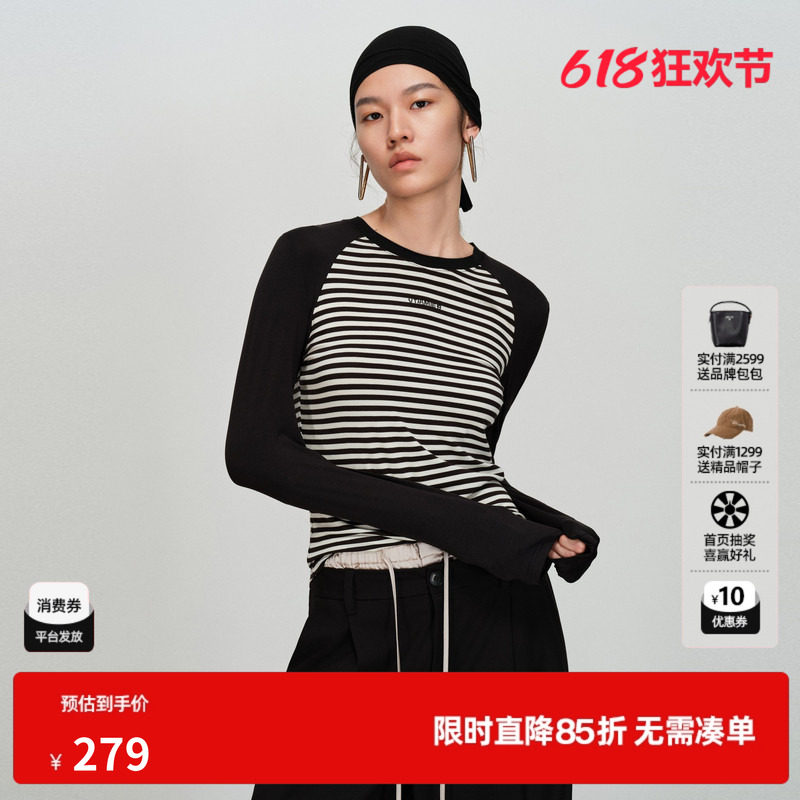 U/TI黑白条纹修身长袖T恤女 插肩袖显瘦亲肤打底尤缇2026春季新款