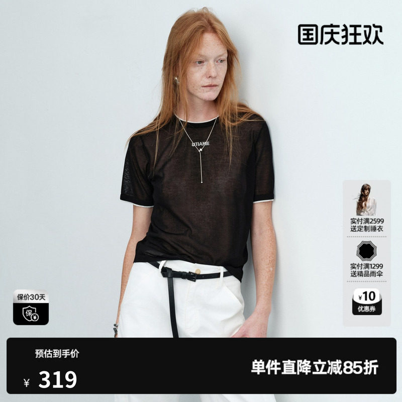 U/TI黑色莱赛尔短袖针织衫女薄直筒休闲基础内搭尤缇2026夏季新款