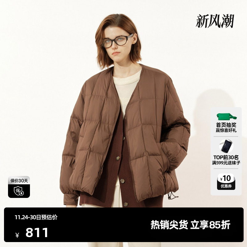 U/TI咖啡色V领羽绒服女 百搭简约假两件鸭绒外套尤缇时尚冬季新款