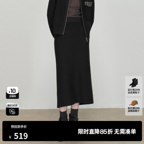 U/TI直筒针织半裙女松紧包臀开叉中长半身裙尤缇2026春季羊毛混纺