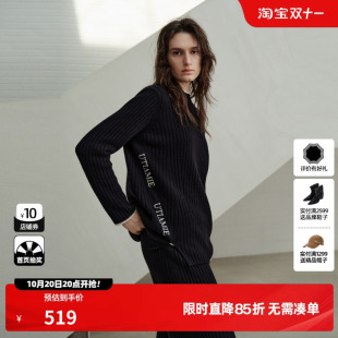 U/TI黑色绵羊毛中领套头针织衫女装拼接毛衣尤缇2026冬季新款