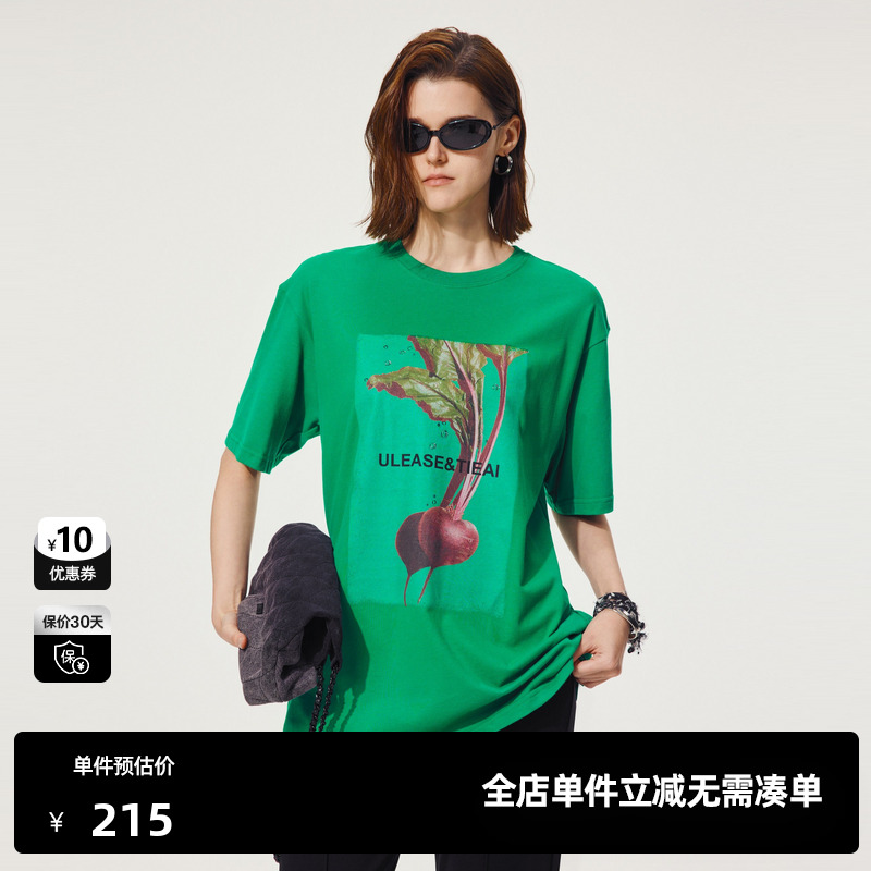 U/TI绿色爱心果实印花T恤女装 百搭廓形休闲短袖尤缇时尚秋季新款