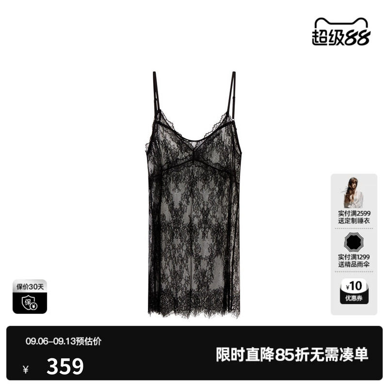 U/TI黑色花边蕾丝透视吊带背心女简约性感薄内搭尤缇2026秋季新款