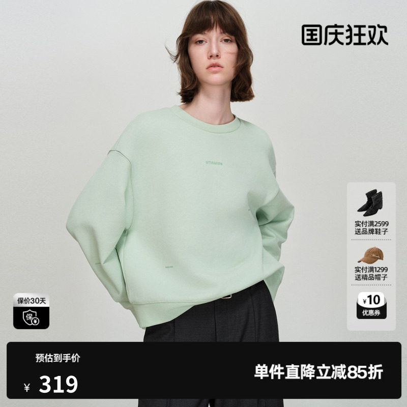U/TI绿色100%棉圆领卫衣女套头宽松加厚长袖上衣尤缇2026春季新款