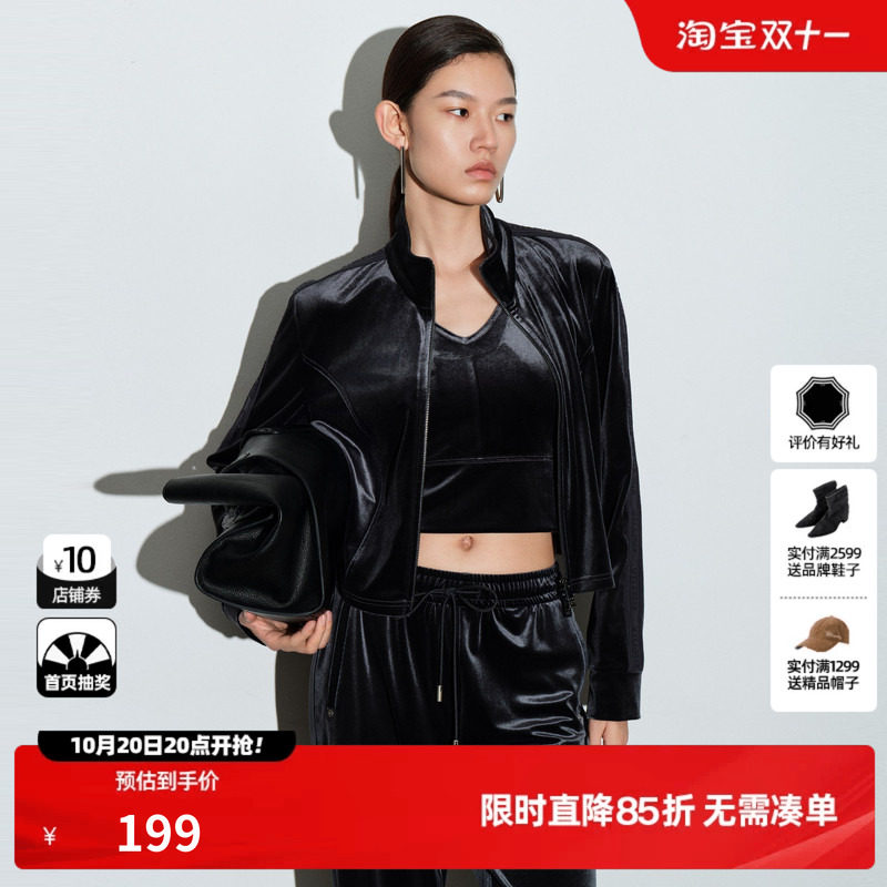 U/TI丝绒V领吊带背心女运动高腰短款宽肩带搭配尤缇2026春季新款