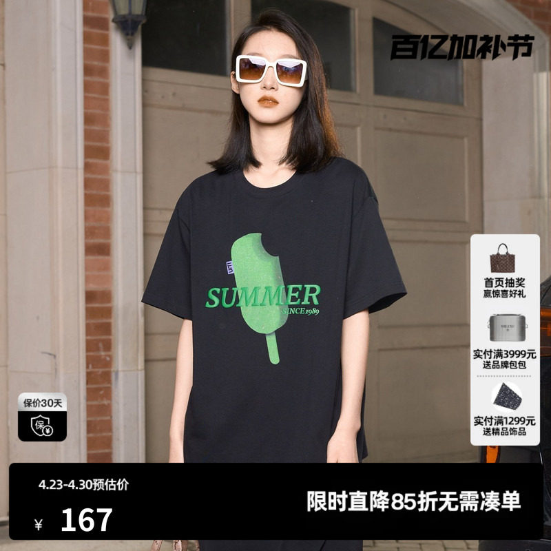 U/TI黑色夏日棒棒冰阔感T恤女 百搭简约短袖上衣尤缇时尚夏季新款