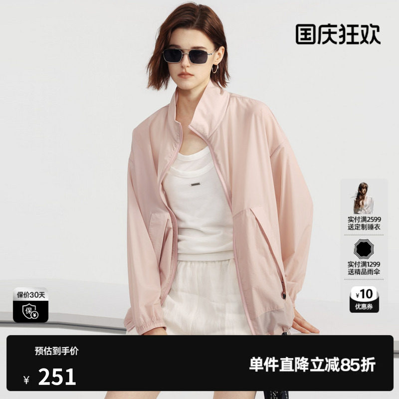 U/TI粉色轻薄长袖短外套女休闲运动风户外薄上衣尤缇2026夏季新款图片