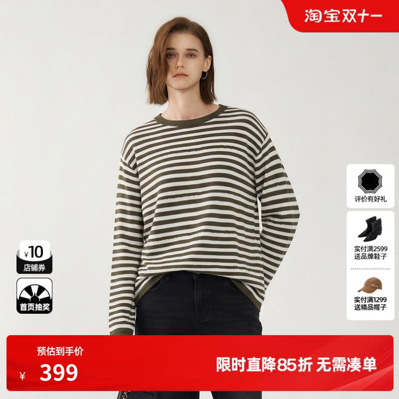 U/TI条纹圆领莱赛尔面料针织衫女装宽松落肩上衣尤缇2026冬季新款