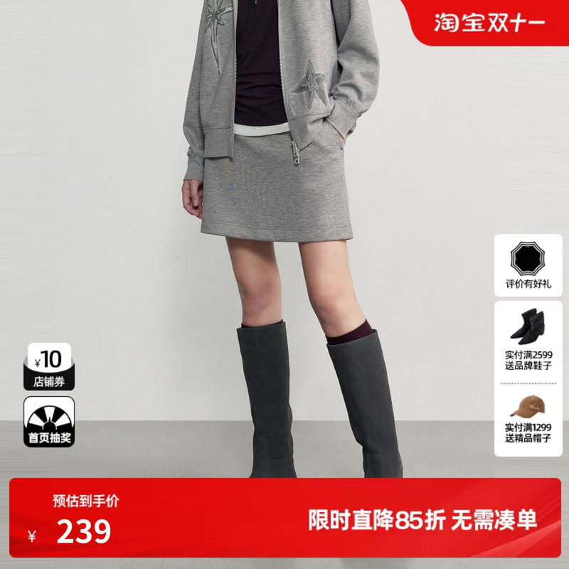 U/TI 灰色直筒包臀半身裙女简约休闲高级A字短裙尤缇2026秋季新款