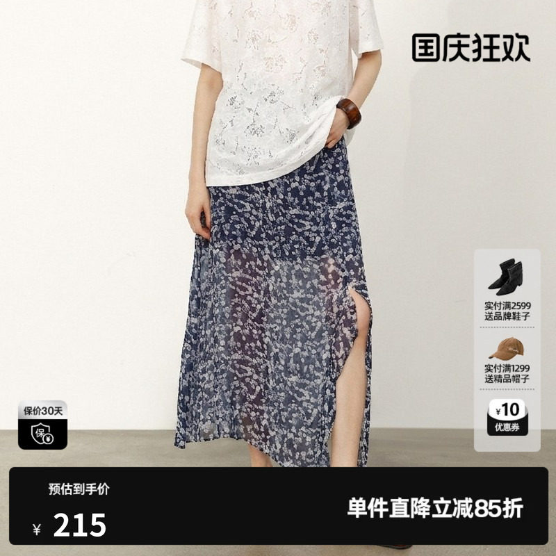 U/TI花版微透中长款半身裙女装直筒开叉碎花长裙尤缇2026夏季新款