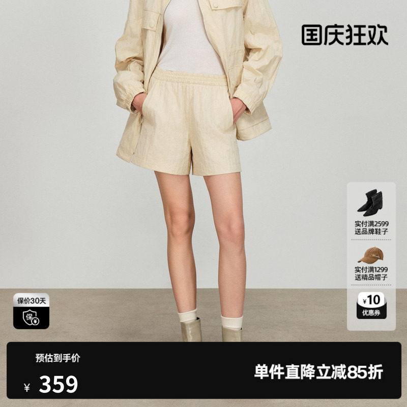 U/TI黄色运动风褶皱短裤女 烫钻A字阔腿松紧裤子尤缇2026春季新款