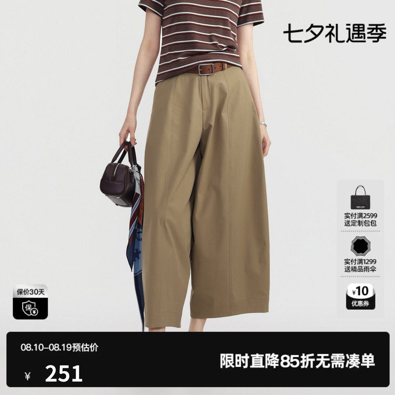 U/TI卡其色阔腿直筒休闲裤女中性工装九分气球裤尤缇2026夏季新款