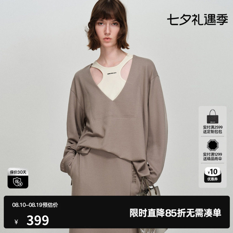 U/TI假两件莱赛尔米咖长袖T恤女 宽松显瘦拼接衣尤缇2026春季新款