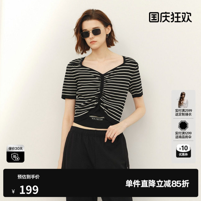 U/TI条纹V领短袖针织衫女 假两件撞色褶皱打底衣尤缇2026春季新款