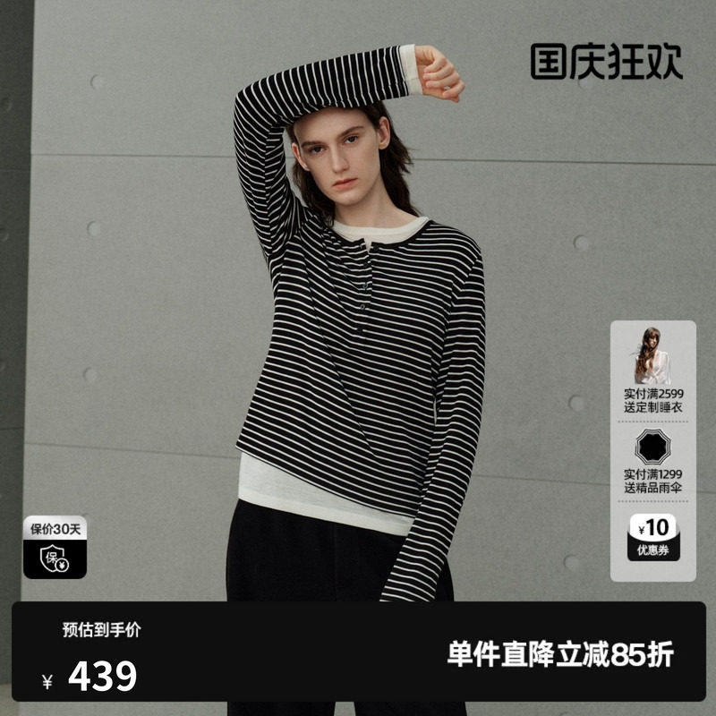 U/TI 黑白色条纹莱赛尔圆领假两件长袖T恤女休闲尤缇2026冬季新款