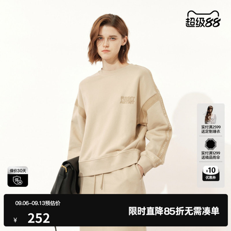 U/TI米白色城市运动感卫衣女装百搭落肩休闲上衣尤缇时尚冬季新款