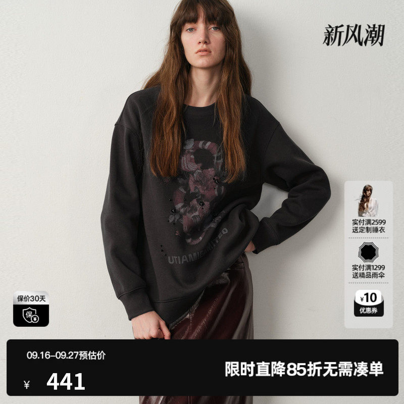 U/TI棉质印花休闲卫衣女艺术感烫钻宽松圆领上衣尤缇2025冬季新款