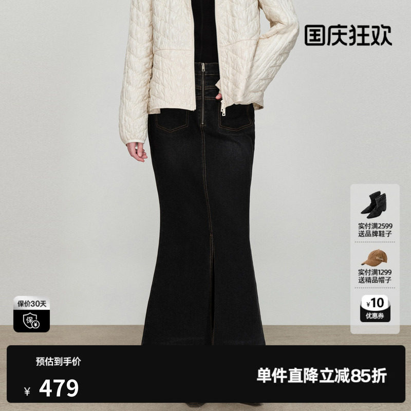 U/TI棉感牛仔半身裙女显瘦气质长款包臀裙鱼尾裙尤缇2026春季新款