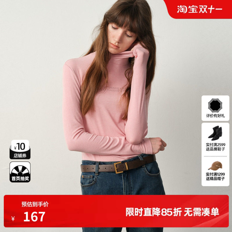 U/TI亲肤感莱赛尔面膜美肤衣女简约高领叠穿上衣尤缇2025冬季新款