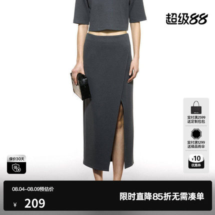 U/TI简约莱赛尔半身裙女空气棉立体感亲肤中长裙尤缇2025秋季新款