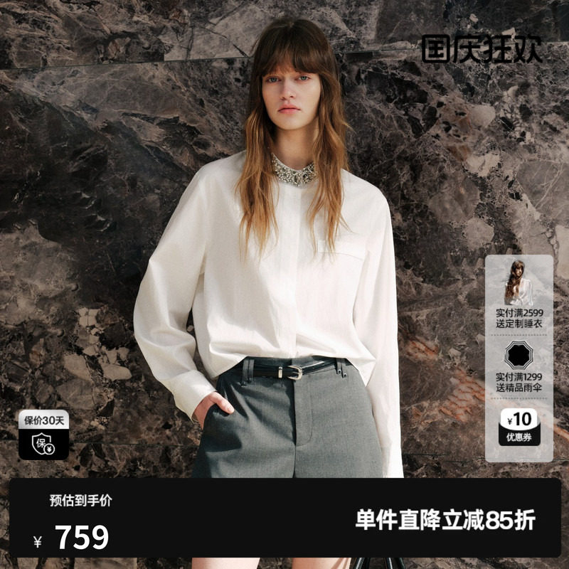 U/TI白色棉感长袖衬衫女立领镶钻高级简约短外套尤缇2026秋季新款