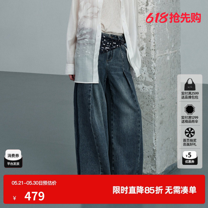 U/TI蓝色纯棉直筒牛仔裤女阔腿复古百搭休闲长裤尤缇2026夏季新款