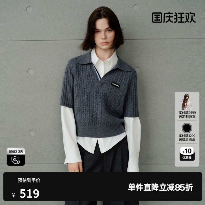 U/TI灰色100%绵羊毛麻花翻领中袖针织衫女学院风尤缇2026冬季新款