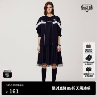 U/TI黑白撞色运动风拼接卫衣裙女装学院风连衣裙尤缇时尚秋季新款