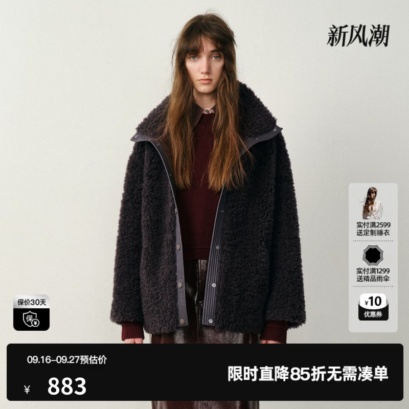 U/TI立领拼接毛绒外套女通勤显瘦圈圈毛加厚上衣尤缇2025冬季新款
