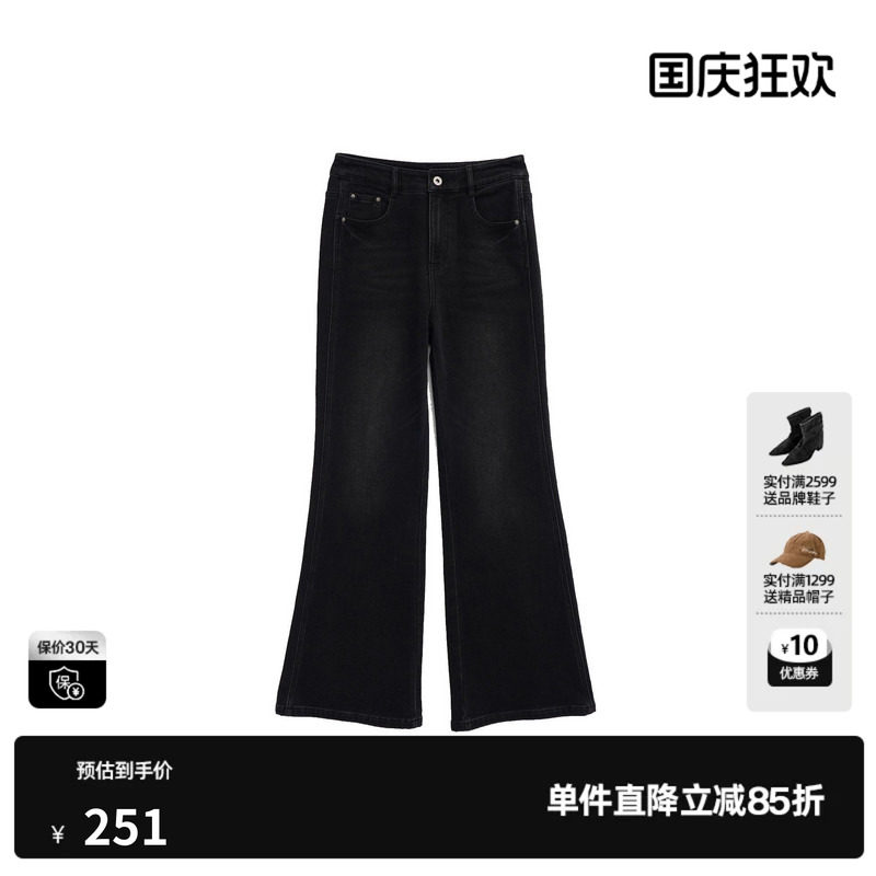 U/TI灰色棉感直筒微喇牛仔裤女通勤简约休闲长裤尤缇2026冬季新款