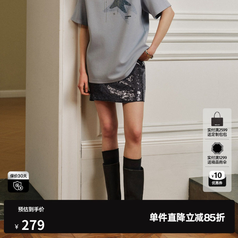 U/TI 灰色亮片闪闪半身裙女包臀短裙简约A字高级尤缇2026秋季新款