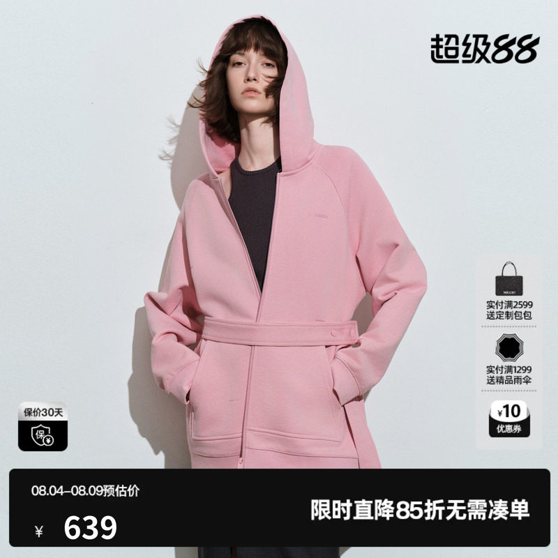 U/TI粉色100%棉连帽卫衣外套女配腰带双拉链加厚尤缇2026春季新款