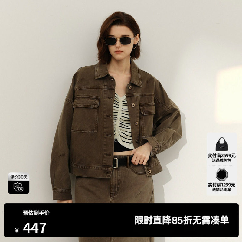 U/TI棕色废土感牛仔外套女百搭琥珀流光休闲上衣尤缇2025春季新款