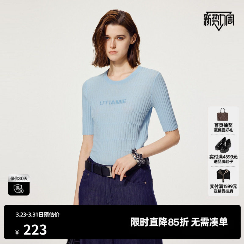 U/TI灰蓝色修身圆领针织衫女装百搭简约短袖休闲尤缇2025夏季新款