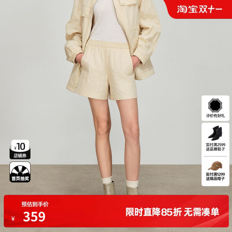 U/TI黄色运动风褶皱短裤女 烫钻A字阔腿松紧裤子尤缇2026春季新款