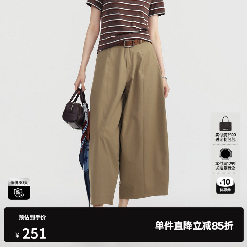 U/TI卡其色阔腿直筒休闲裤女中性工装九分气球裤尤缇2026夏季新款
