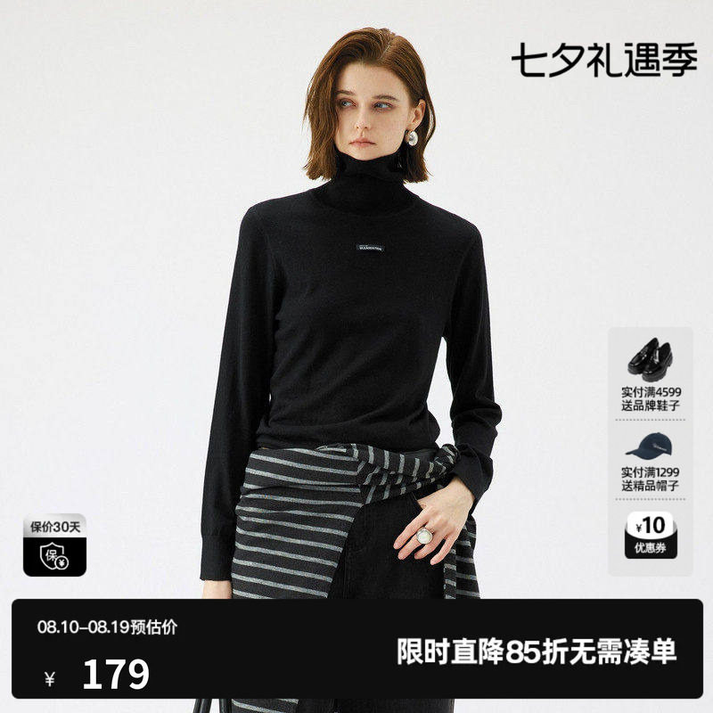 U/TI高领简约黑色针织衫女装绵字母修身毛衫尤缇2025秋季羊毛混纺