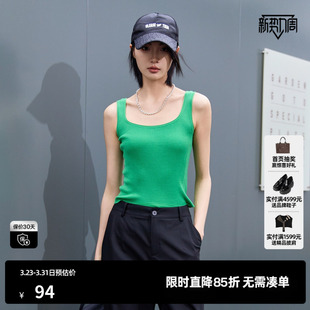 新款 夏季 百搭弹力针织吊带休闲上衣尤缇时尚 TI绿色大U领背心女