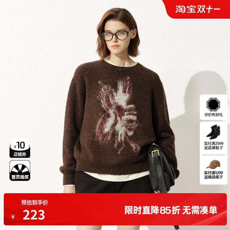 U/TI复古提花毛衣女落肩宽松廓形休闲针织衫上衣尤缇2025冬季新款