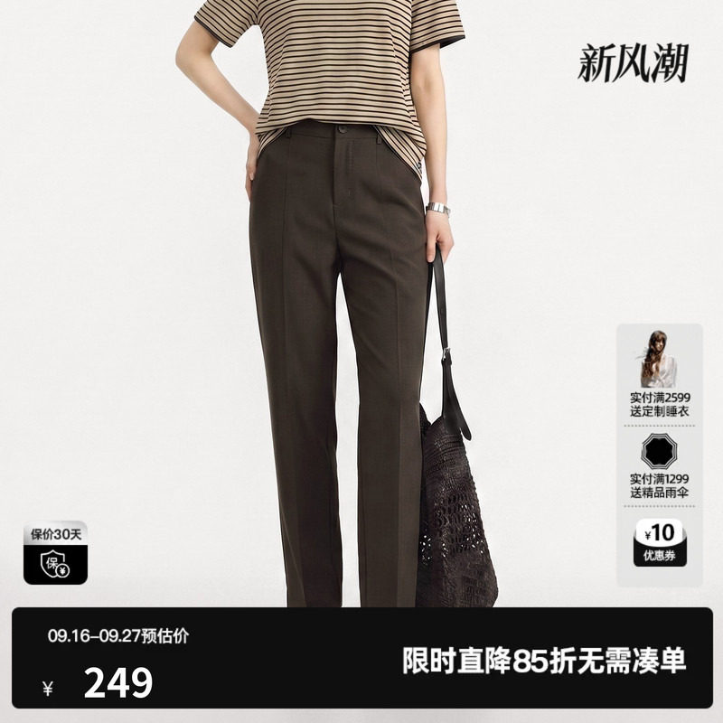 U/TI棕色羊毛混纺锥形休闲裤女小直筒西装九分裤尤缇2026秋季新款