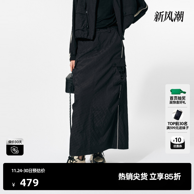 U/TI黑色褶皱工风半身裙女 百搭运动直筒裙A字裙尤缇2025春季新款