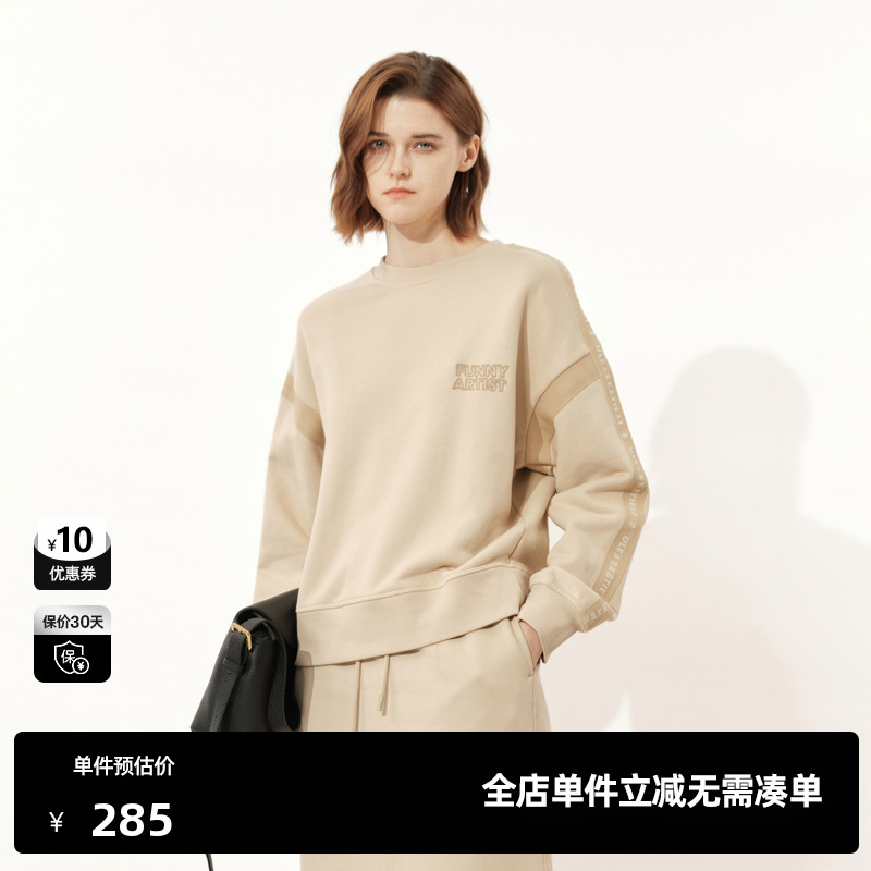 U/TI米白色城市运动感卫衣女装百搭落肩休闲上衣尤缇时尚冬季新款