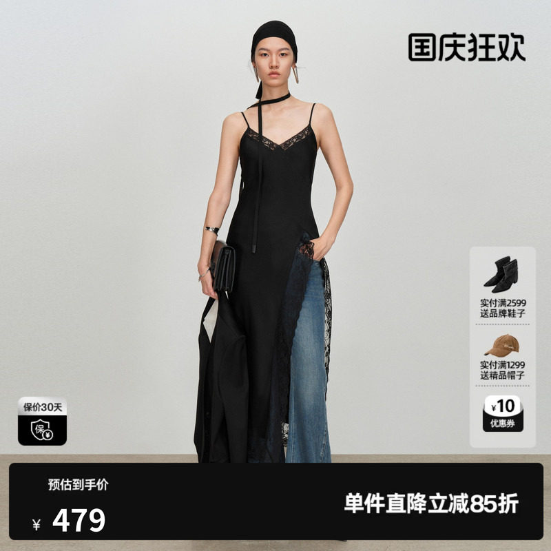 U/TI黑色醋纤吊带连衣裙女蕾丝开叉收腰显瘦半裙尤缇2026春季新款