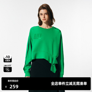 新款 春季 TI绿色不规则设计感卫衣女百搭运动风休闲上衣尤缇时尚